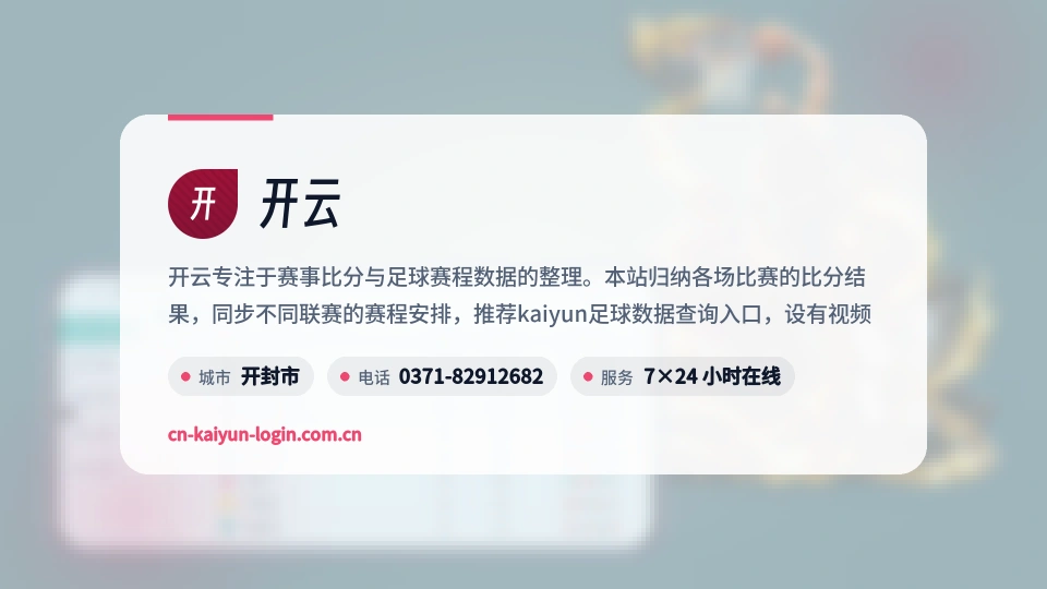 发现开云